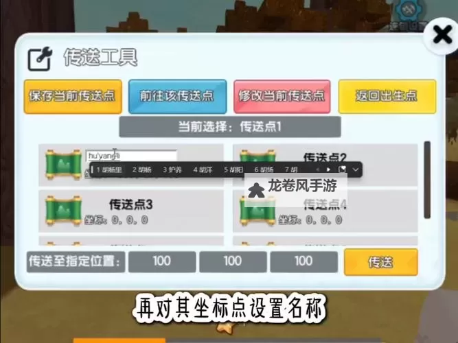 迷你世界修改器xg:轻松开启无限创意的新体验图1