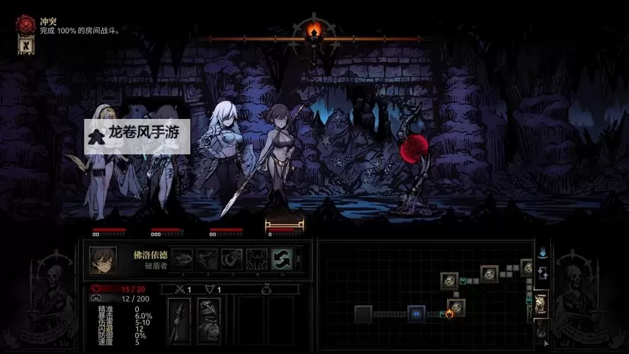 暗黑地牢进副本崩溃：探索机制与玩家应对策略图1