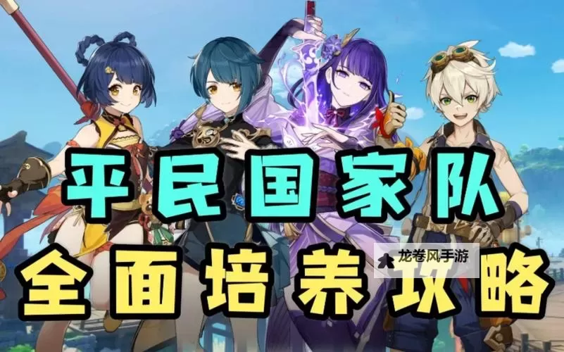 造梦西游3攻击石获取攻略：攻击石怎么得最全面指南图1