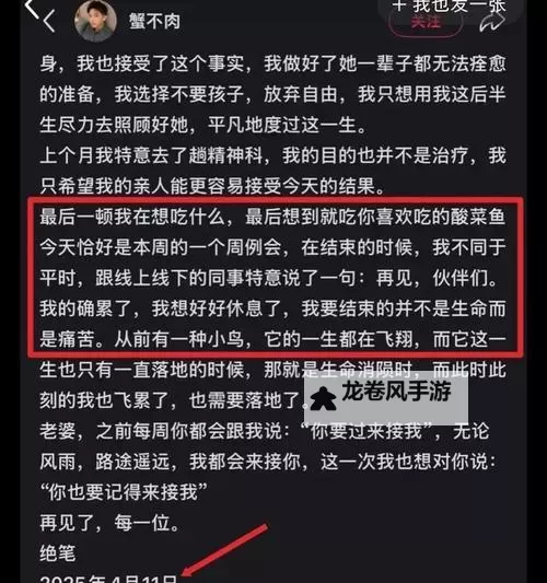 用我的大JBC死我:倾诉与释怀的深情叙事图1
