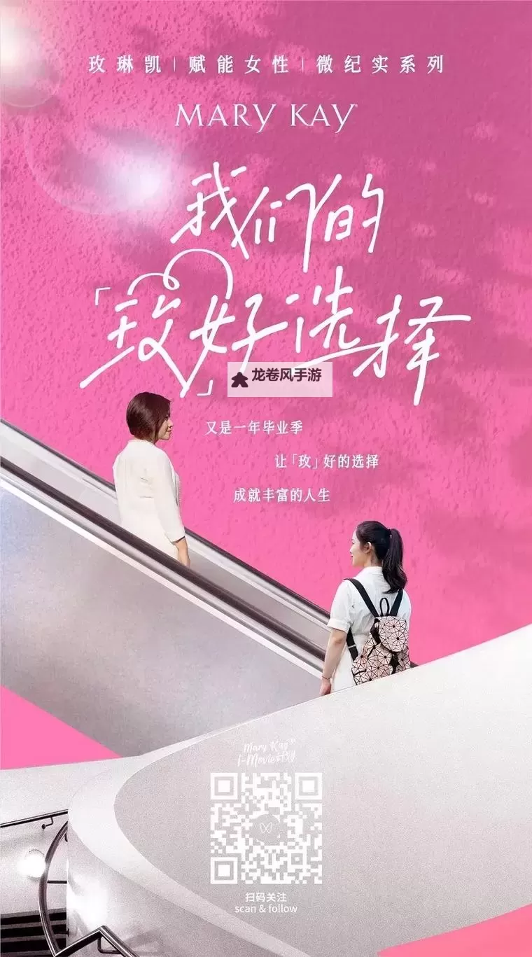 再用点力要来了:迎接新的挑战的时刻即将到来图1