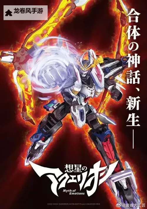 暴风星王合击:终极战役开启星辰之力图1