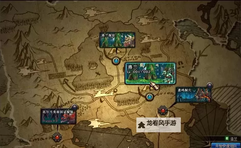 《DNF奥兰在哪?详解奥兰的具体位置与攻略指南》图1