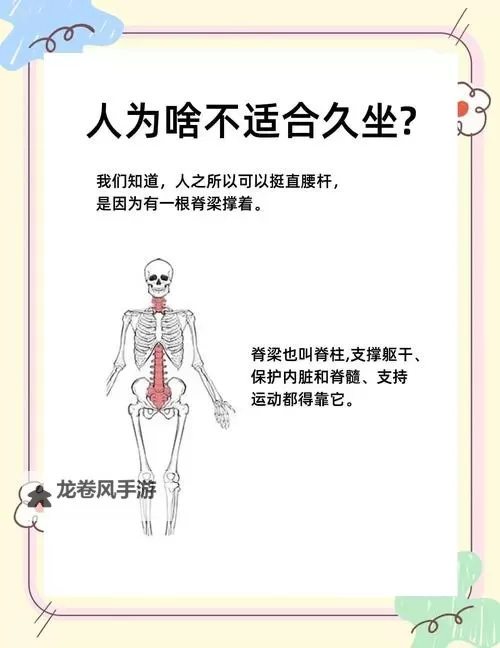 打坐姿势不正确会有哪些后果:影响健康与修行效果分析图1