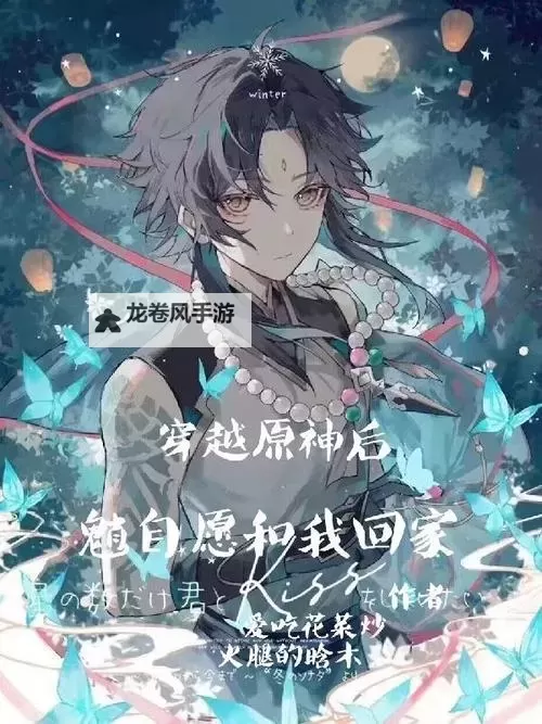 白洁传在线阅读:完整小说免费阅读指南图1