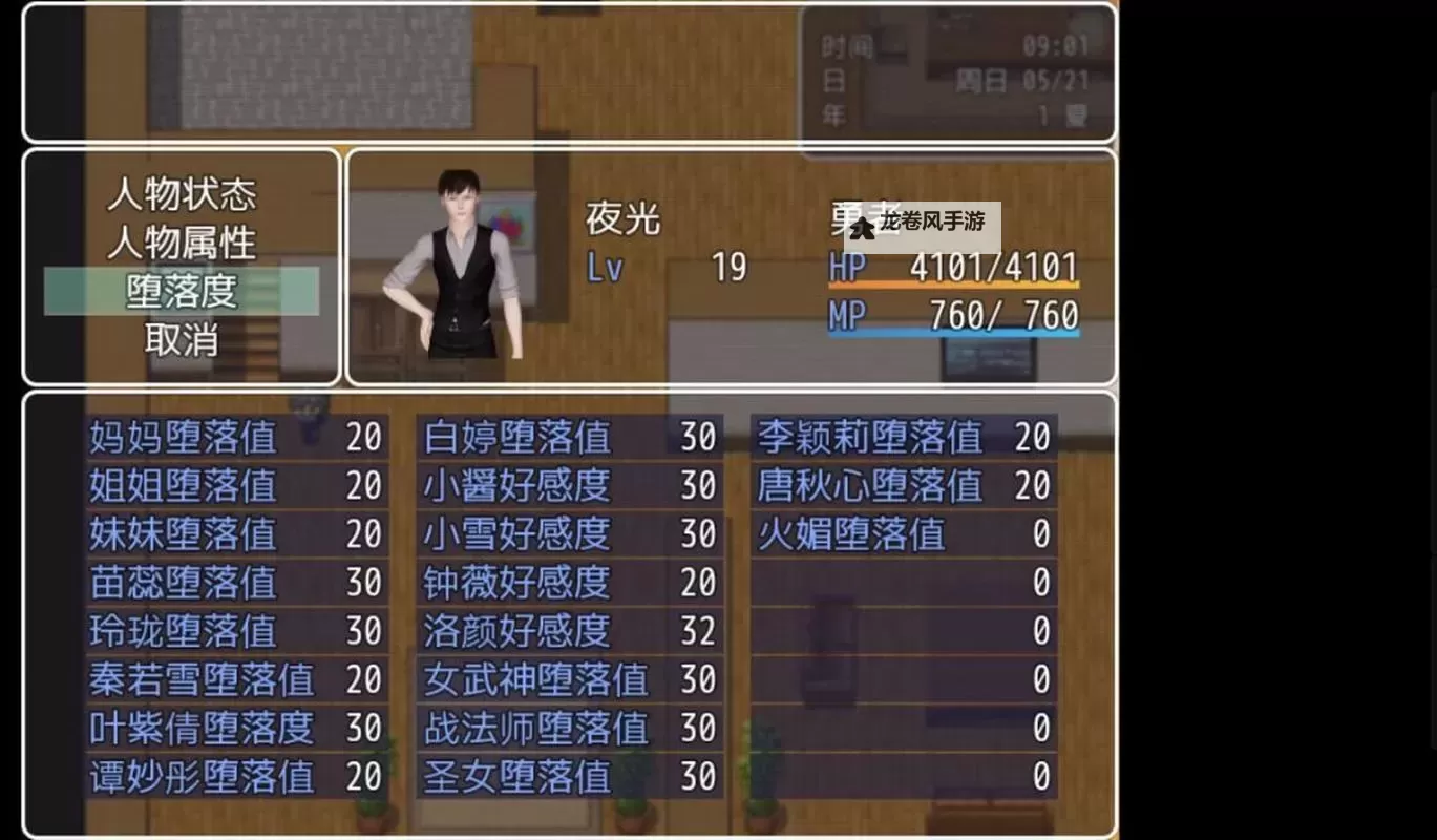 全面解析：黑暗之源安卓游戏攻略指南图1