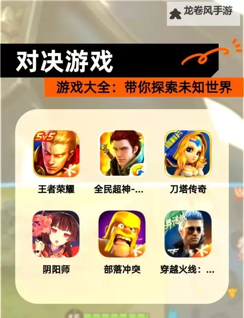 探索无限可能：全面介绍5000款单机游戏的精彩世界图1