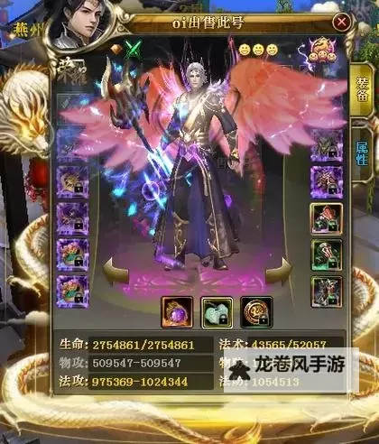 《御龙在天国战歌曲：激昂旋律引燃战场激情》图1