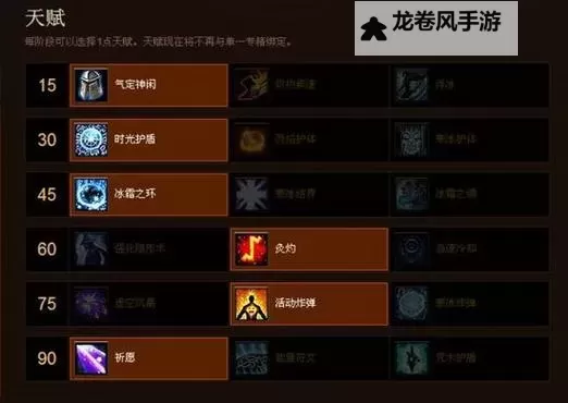 魔兽世界怎么取消招募:详细操作指南与注意事项图2