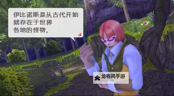 《回忆中的勇士:PSP最后的战士诺玛的传奇之旅》图1