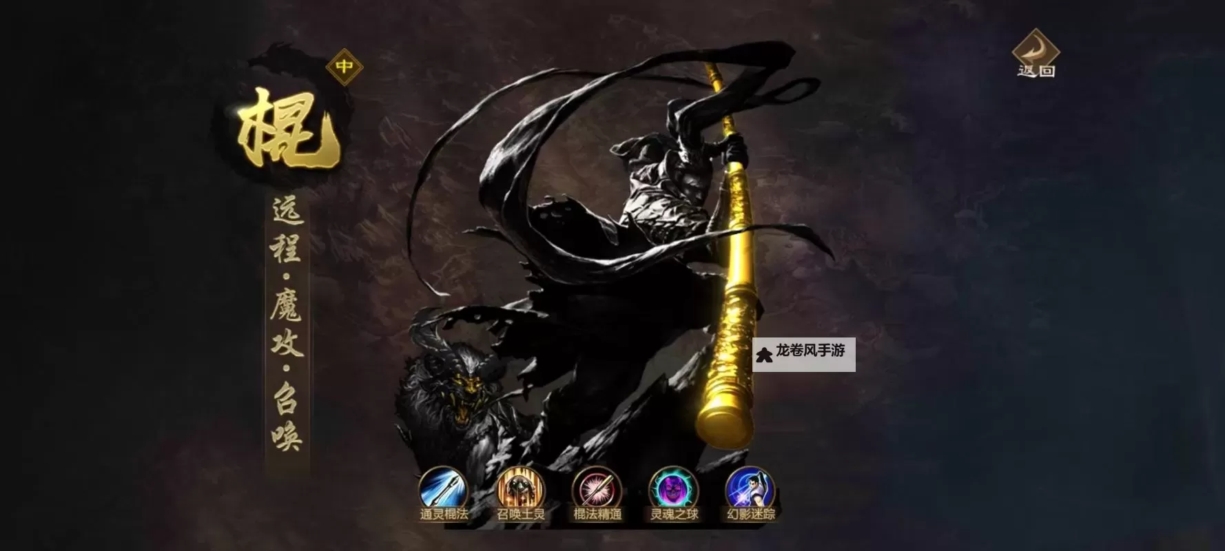 征途召唤的宠物用什么技能好：提升战斗力的最佳选择图2