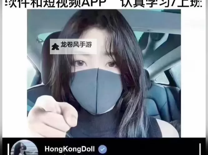 玩偶姐姐游戏陪玩系列在线观看：精彩陪伴不容错过图1