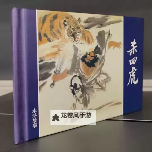 四虎2023：2023年最值得关注的四虎文学作品精选图1