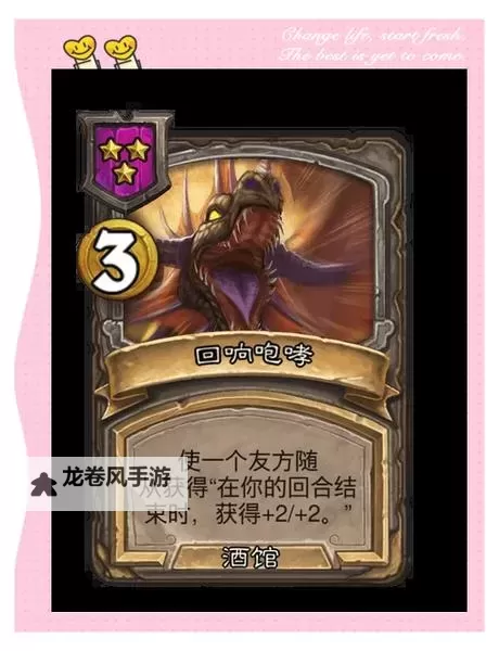 战联发现布莱克会龙语:解密古老沟通之谜图1