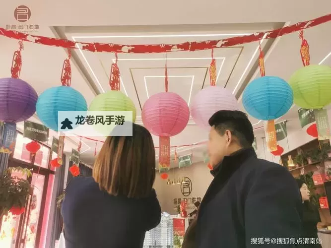 猜灯谜得红包双色球:传统猜灯谜赢大奖新体验图1