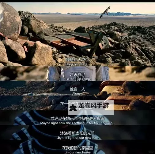 穿越虚空：细腻描写时空裂缝的神秘之境图2