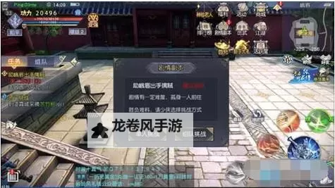 九阴真经3D平民攻略全攻略指南：轻松突破难关秘籍图1