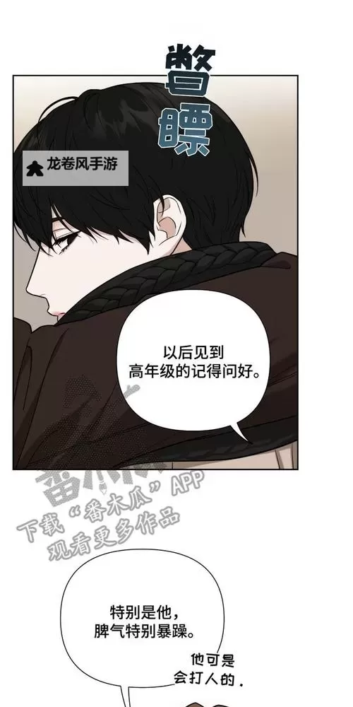 免费阅读:致命的你漫画全集全网最新完整版图1