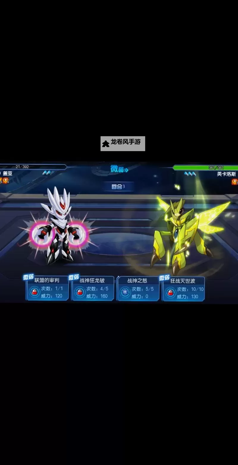 赛尔号星期一盖亚怎么打详解攻略指南图1