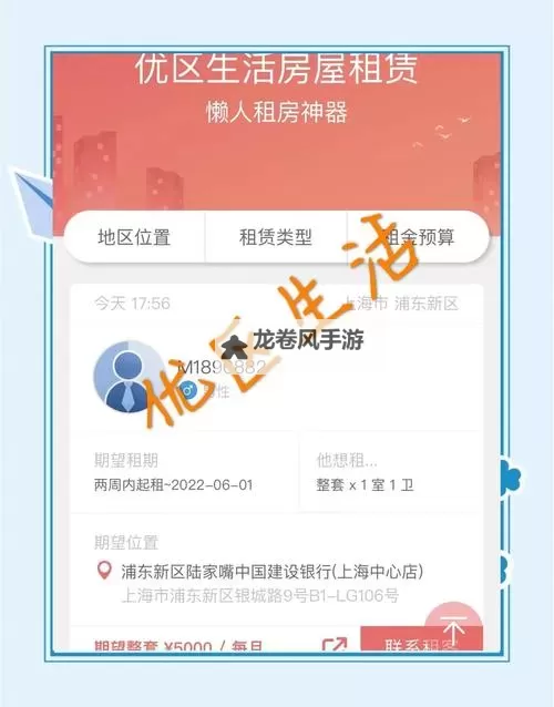 十大最污软件不要VIP：最全避坑指南图1