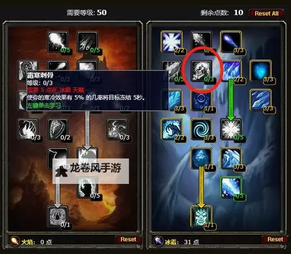 九阴真经离别刺怎么单刷副本攻略详解图1