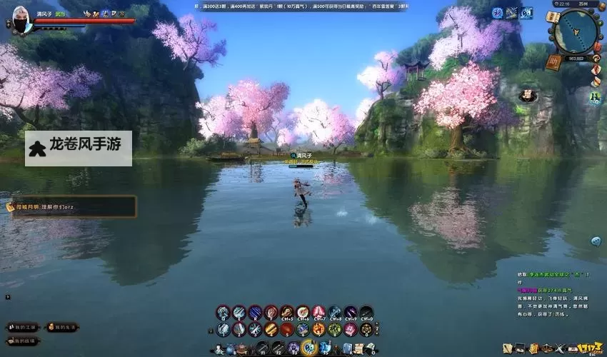 探秘九阴真经游戏特色：打造真实江湖体验图1