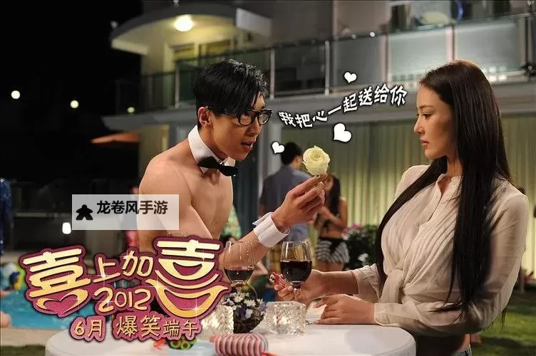 2012电影高清国语免费观看视频推荐与在线观看指南图1