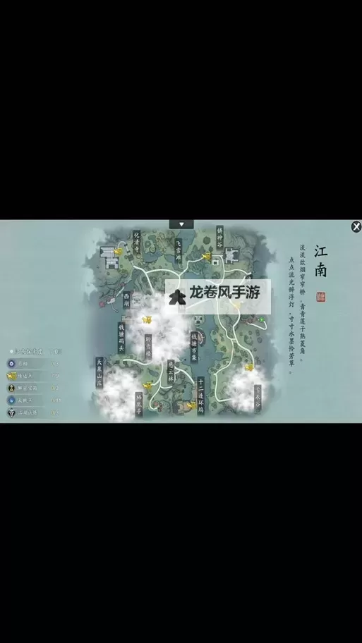 天涯明月刀手游钱塘镇女车夫位置详解攻略图1