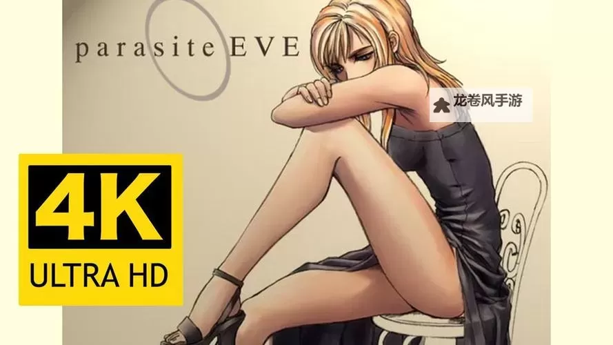 《寄生前夜1隐藏武器获得方法全攻略》图2