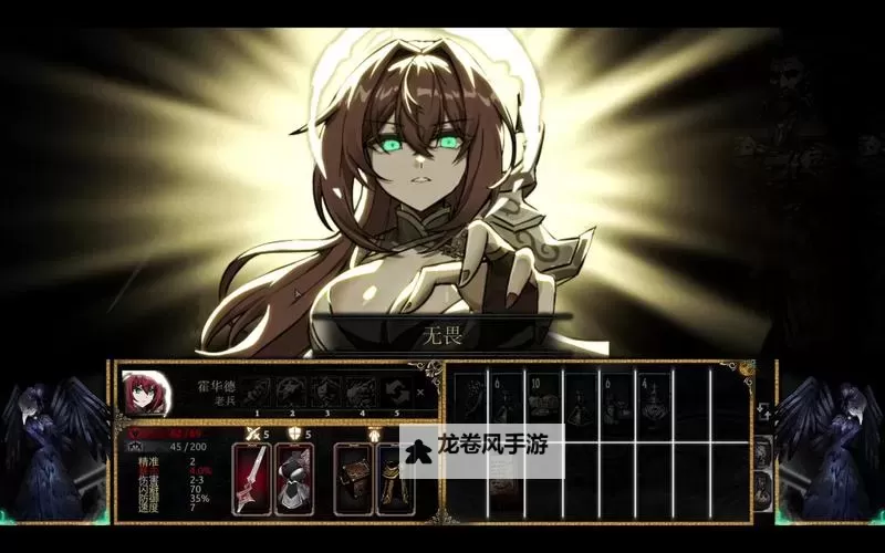 暗黑地牢ios手机移植:重温经典的战略冒险之旅图1