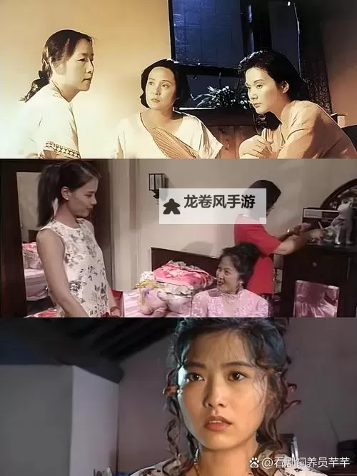 长女的喜事:家庭欢庆的幸福时刻图1