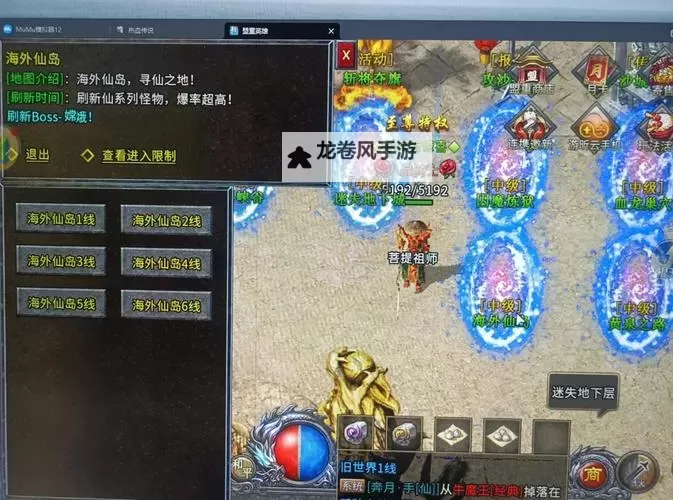 冰雪传奇三职业版本打金攻略 全面解析赚钱秘籍图1