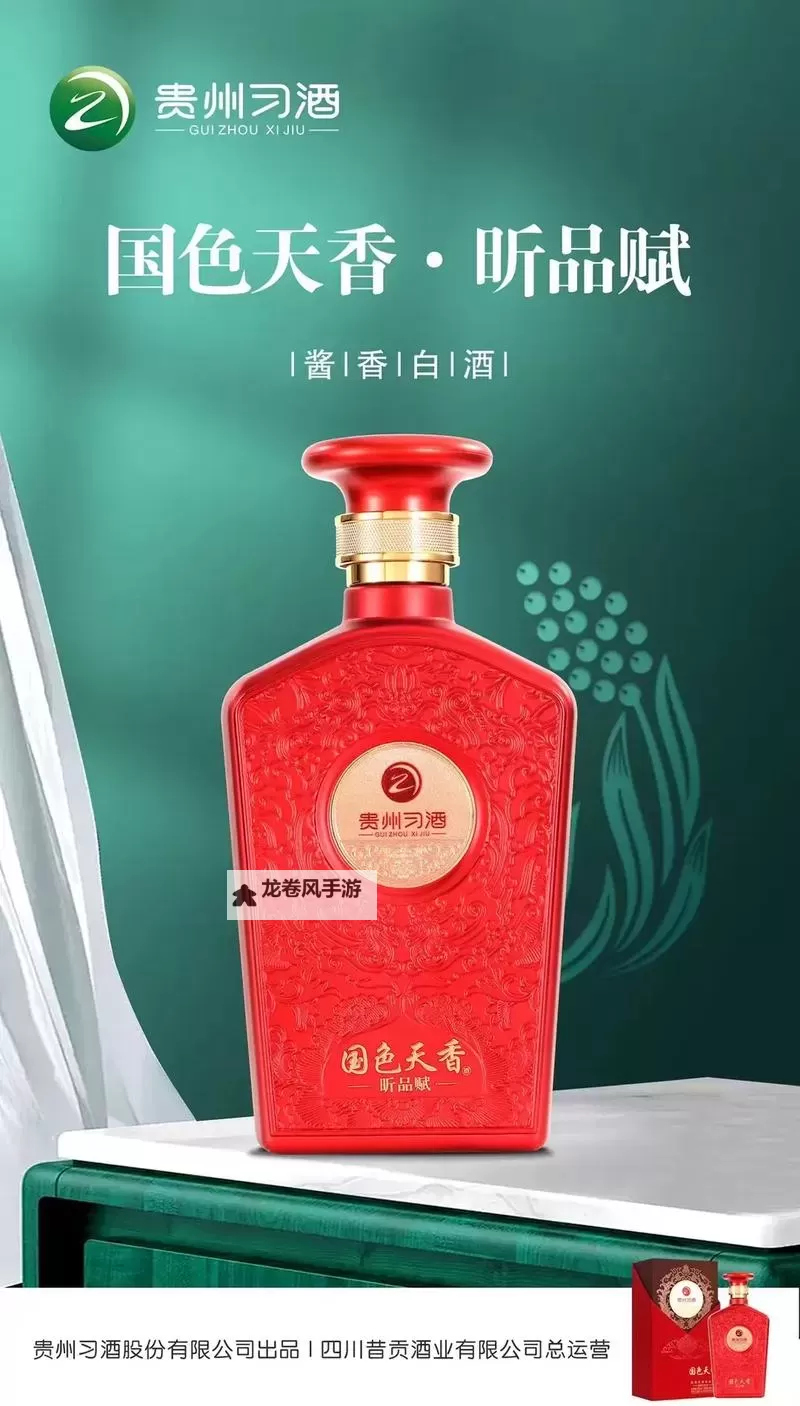 国产国色天香精品免费尽享芳香盛宴图1