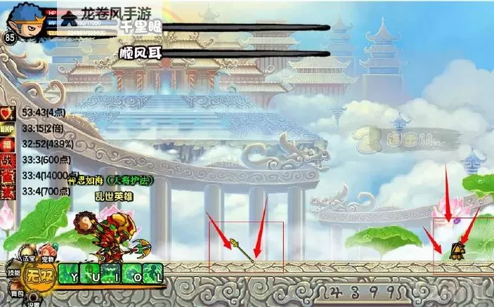 造梦西游3萱花坠掉落位置详解攻略图1