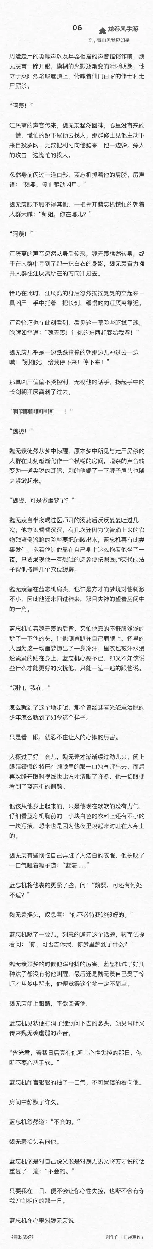 原耽男男车车的车车网站推荐与优质资源分享图1