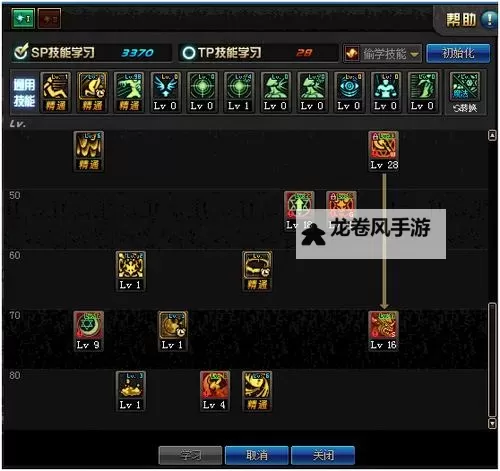 征途游戏召唤师属性点怎么加详解攻略图2