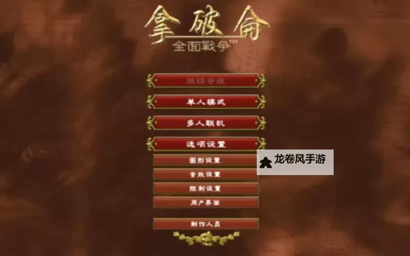 造梦西游3攻击石获取攻略：攻击石怎么得最全面指南图2