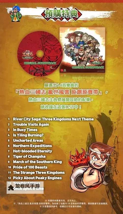 暗黑地牢绅士20g整合版:终极策略与冒险体验全解析图1