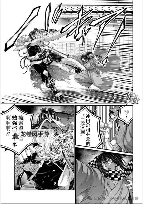 终末的女武神漫画免费观看下拉式：完整阅读指南与观看技巧图1
