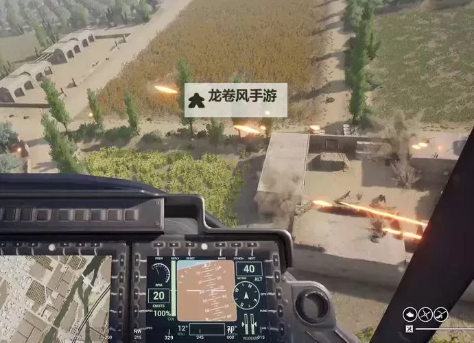 战术小队战斗机在哪里?最新位置揭秘与战术分析图1