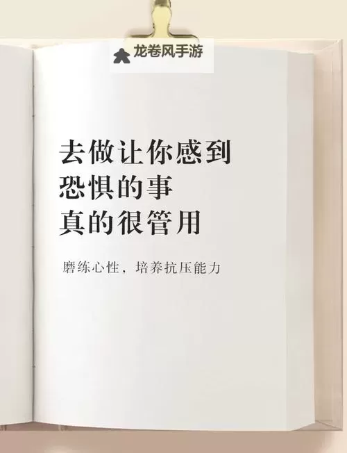 虚空恐惧主什么:揭示恐惧的本质与战胜之道图1