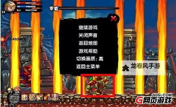造梦西游3萱花坠掉落位置详解攻略图2