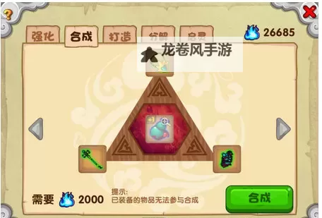 造梦西游OL宣花坠易爆点全解析与最强攻略秘籍图2