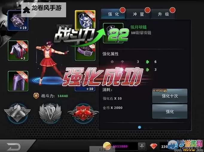 拳魂觉醒无限钻石修改器：轻松升级无限资源的必备神器图1