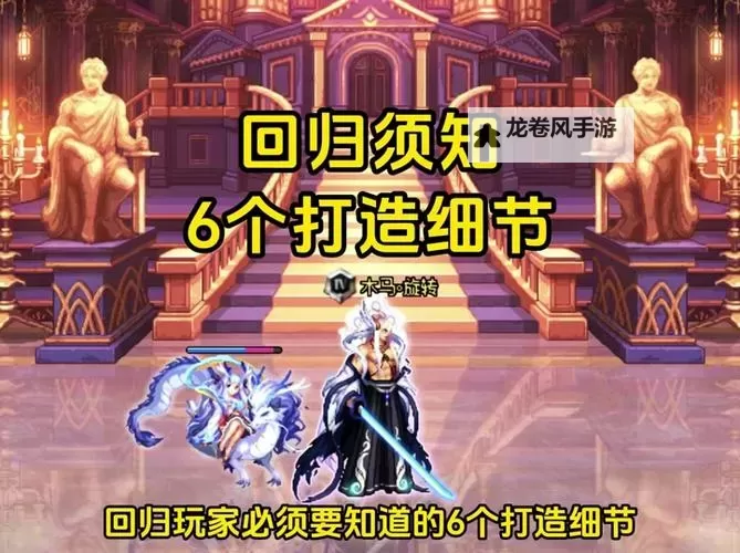 全面讲解DNF锻造材料:获取与使用指南图2