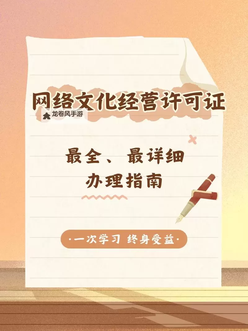 探索最新资讯：我也来俺也去官方网站全面指南图1