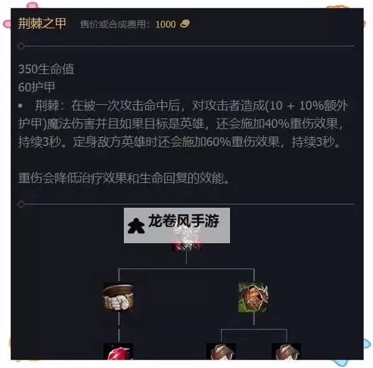 赵信职业赛出装指南：打造最强战士路线分析图1