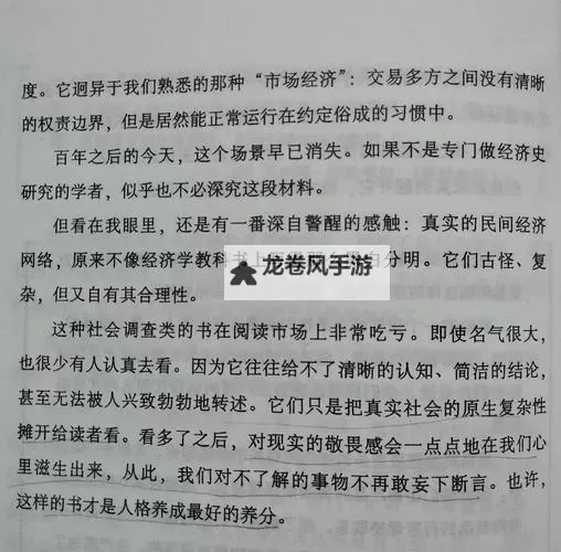 最佳推荐：最好看的中文视频与最好的中文欣赏指南图1