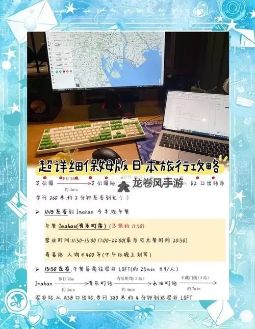 探索最好看日本免费资源:畅享无尽精彩内容的指南图1