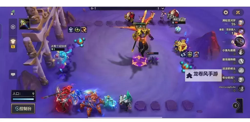 最全解析:宙斯剑魔出装顺序推荐攻略图2